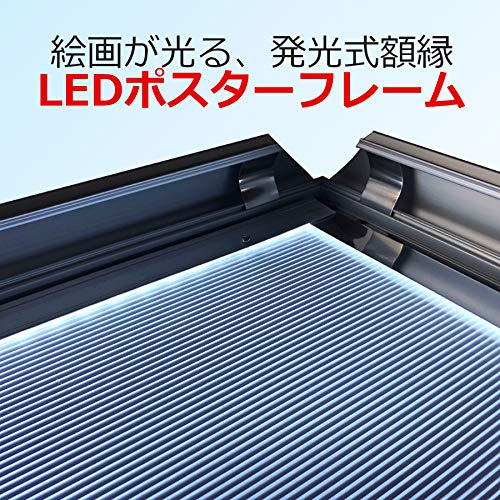 Amazon.co.jp: LEDで輝く名画 ダ・ヴィンチ作-モナリザ アルミフレーム